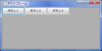 wxPython_boxsizer_01