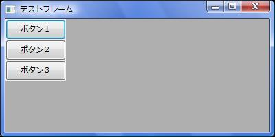 wxPython_boxsizer_02