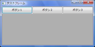 wxPython_boxsizer_03