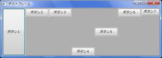 wxPython_boxsizer_04