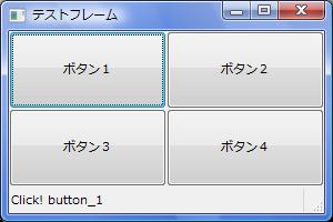 wxPython_button_10