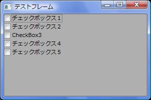 wxPython_checkbox_02