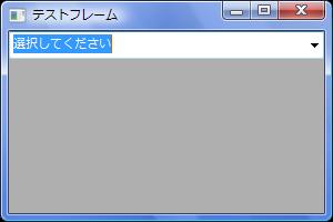 wxPython_combobox_02