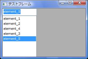 wxPython_combobox_09