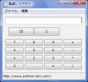 wxPython_layout_concept_01