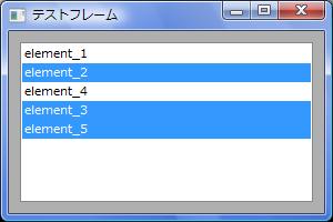 wxPython_listbox_03