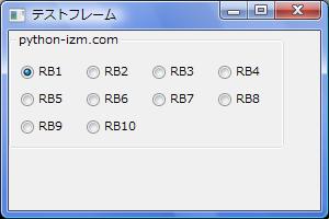 wxPython_radiobox_03