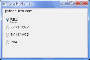 wxPython_radiobox_04