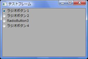wxPython_radiobutton_02