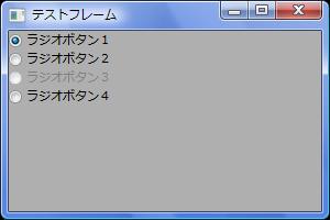 wxPython_radiobutton_03