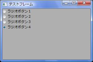 wxPython_radiobutton_06