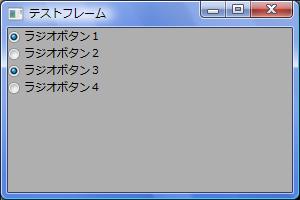 wxPython_radiobutton_07