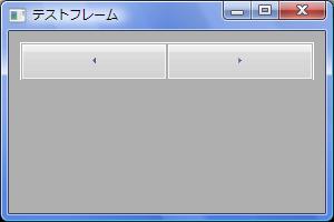 wxPython_spinbutton_01
