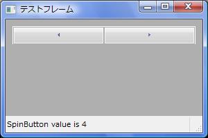 wxPython_spinbutton_03