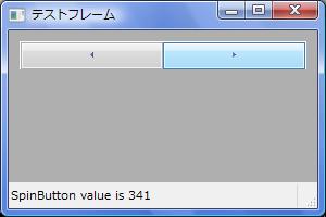 wxPython_spinbutton_04