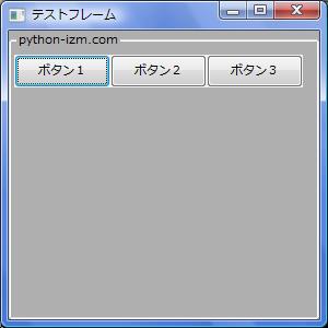 wxPython_staticboxsizer_01