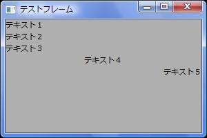 wxPython_statictext_08