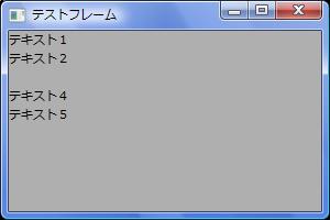 wxPython_statictext_09