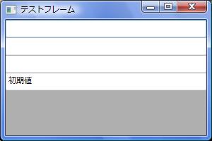 wxPython_textctrl_01