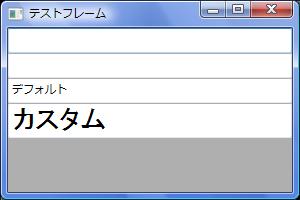 wxPython_textctrl_02