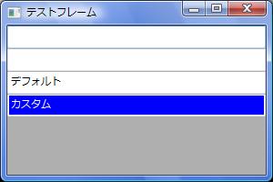 wxPython_textctrl_04