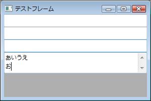 wxPython_textctrl_07