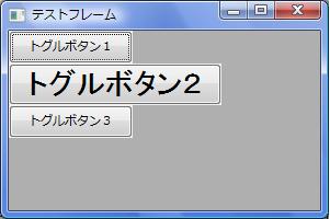 wxPython_togglebutton_0