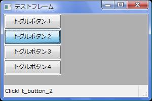 wxPython_togglebutton_08