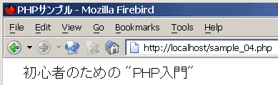 エスケープ文字バックシュラッシュを使って引用符を表現した Mozillaブラウザの画像