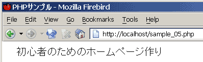 エスケープ文字バックシュラッシュを使って引用符を表現した Mozillaブラウザの画像