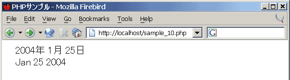 printf()関数の実行結果