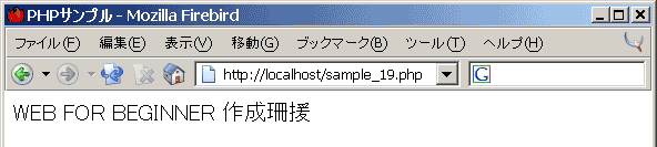 strtoupper()�֐��̎��s����