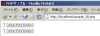 exp()�֐��̎��s����