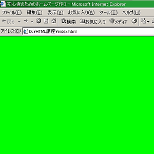 �T���v���̉悻�̂Q