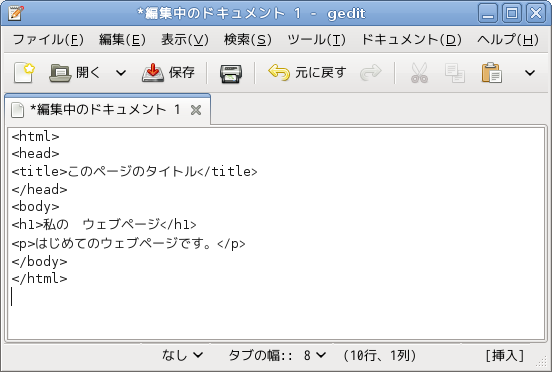 Editor�ɓ��͂����Ƃ���