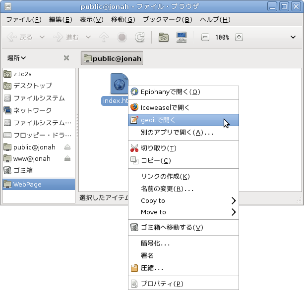 jonah:public��index.html
