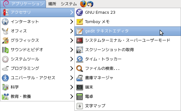 �G�f�B�^���N������}