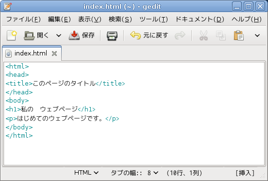 gedit�̐F�����\��