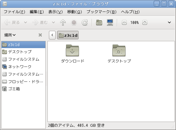 �t�H���_�����