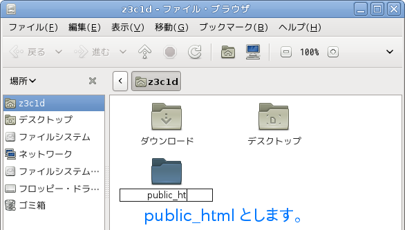 �t�H���_�����