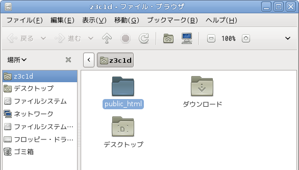 �t�H���_�����