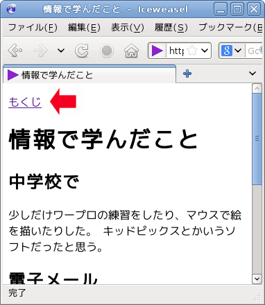 index.html�ւ̃����N