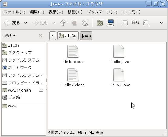 .class�̃t�@�C�����ł��Ă���