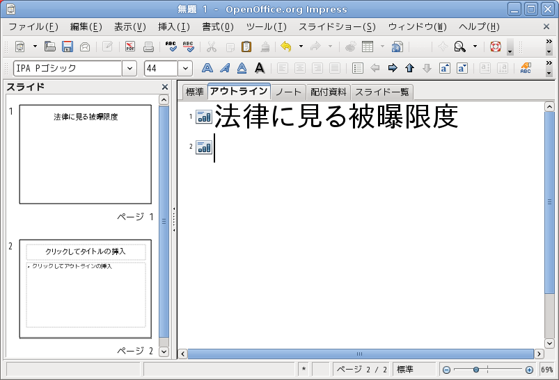 �N������Impress