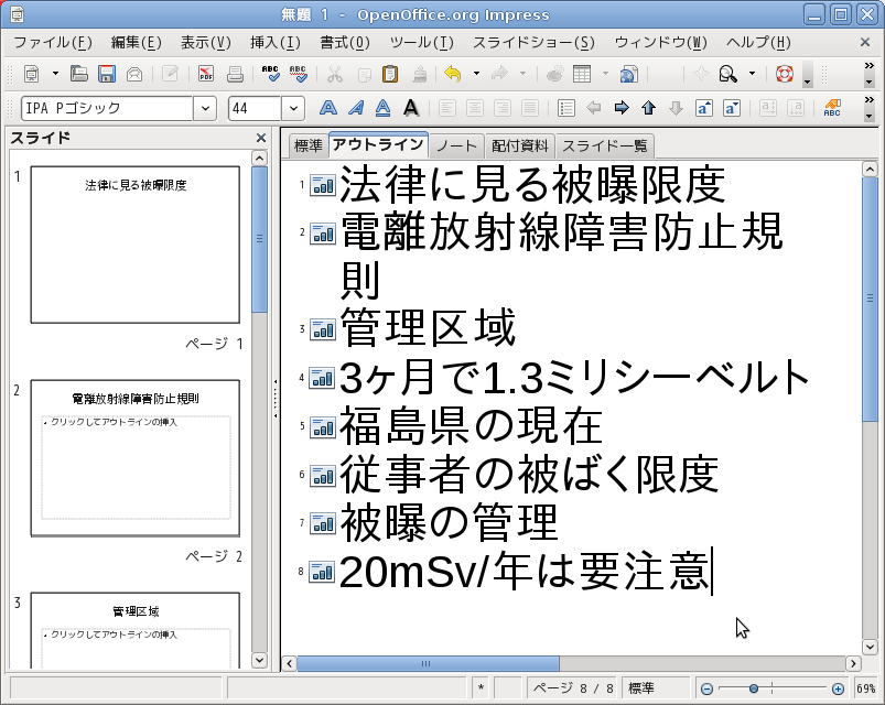 �N������Impress