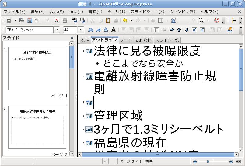 �N������Impress