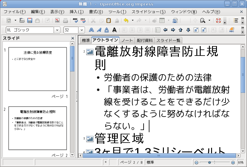 �N������Impress