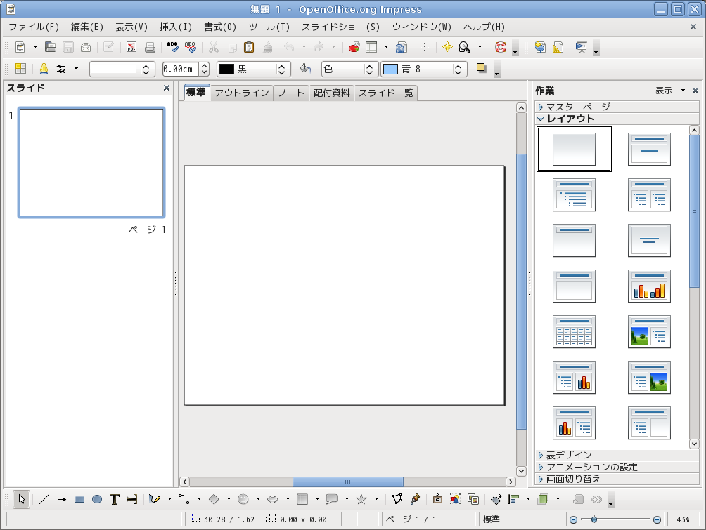 �N������Impress