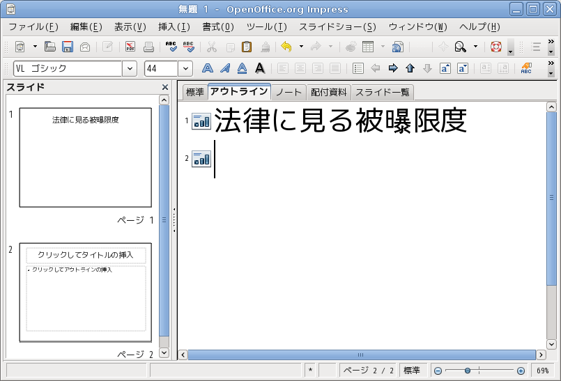 �N������Impress