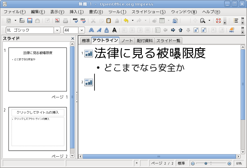 �N������Impress